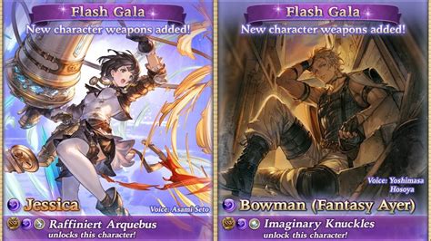 jessica gbf|bowman gbf.